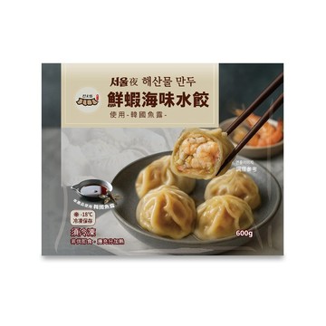 首爾夜-鮮蝦海味水餃