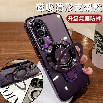 高透U盾磁吸支架殼 適用 OPPO Find X9 Pro Reno 15 14 13 12 11 10 Pro 防摔殼