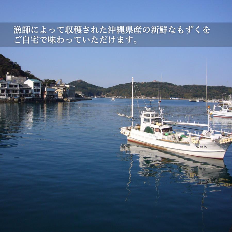 翌営業日発送　塩もずく 600g （300ｇｘ2袋）もずく ダイエット 健康管理  沖縄産 太もずく フコイダン アルギン酸   水溶性食物繊維