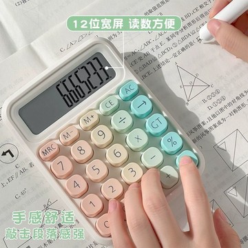 🔥辦公室用語音款計算器高顏值計算機機械按鍵可愛網紅款大學生兒童