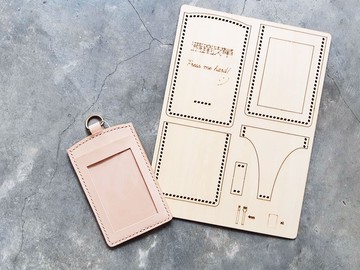 卡片套 皮革木板紙樣 包剪揼 皮革DIY 咭套 證件套 Cardholder