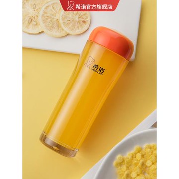 希諾塑料杯外出運動便攜水杯摔不爛耐高溫學生上學用太空杯子透明