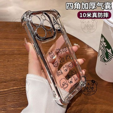 四角電鍍 防摔殼 透明殼卡通線條 三星 S23 S23+ S23FE S24 5G FE Ultra S24+ 保護殼