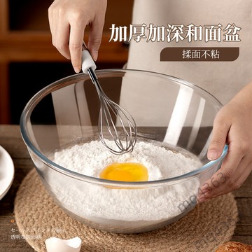【台灣出貨】和麪玻璃盆食品級烘焙打蛋盆家用耐高溫揉麪發麪盆透明大玻璃碗