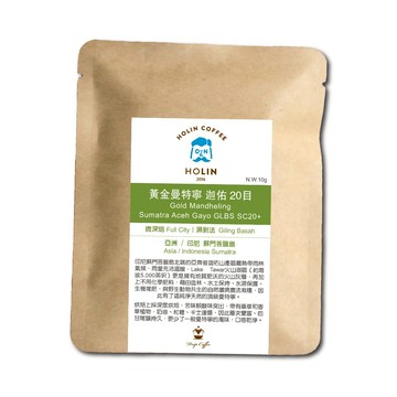 HOLIN【鑽石型濾掛咖啡】10g / 1包〔黃金曼特寧 迦佑 20目〕蝦皮遊戲兌換專區