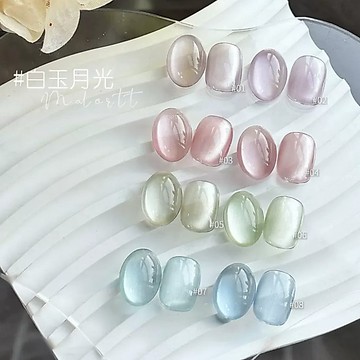 台灣代理｜麥鹿malortt【白玉月光】清透貓眼凝膠｜綢緞細膩美甲凝膠、玻璃珠光甲油膠｜小紅書推薦款 凝膠指彩