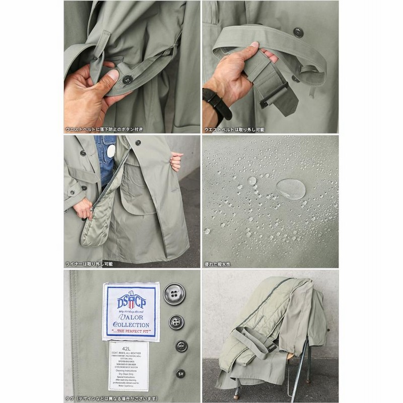 実物 新品 デッドストック 米軍 U.S.M.C.（米海兵隊）トレンチ