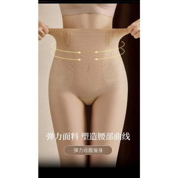 335L_東方女神升級果凍條收腹馬術提臀收腹褲