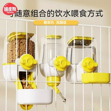 狗狗掛籠飲水器水壺貓咪自動飲水餵食器大容量籠子寵物懸掛飲水機
