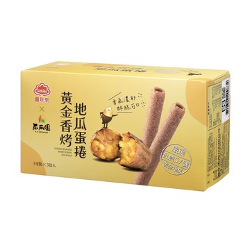 喜年來黃金香烤地瓜蛋捲經濟包