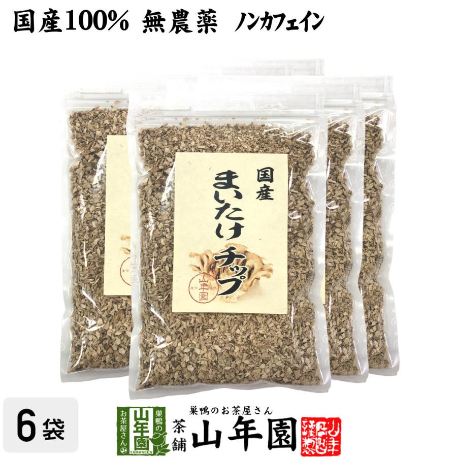 健康食品 国産 舞茸チップ 70g×6袋セット 送料無料