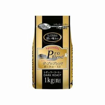 山本珈琲　ザ・プロブレンド　ダークロースト　１ｋｇ（粉）　１袋