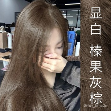榛果灰棕色染髮劑2023流行色新款天然植物顯白學生自己在傢染免漂 棕灰色 植物染髮 染髮膏 學生染髮榛果灰棕色染髮劑20