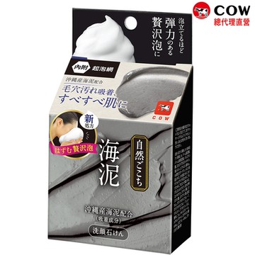 日本牛乳石鹼 自然派沖繩海泥洗顏皂 80g