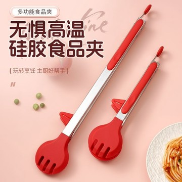 🌞好貨優選🌞夾子廚房硅膠不鏽鋼食品食物燒烤烤肉防燙耐高溫牛排專用食品級限時下殺