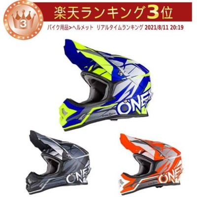 実質25 引 3 5 土 限定5の日あわせ Bell ベル Mx 9 Mips Strike Helmet モトクロスヘルメット オフロードヘルメット ライダー バイク ツーリングにも かっこいい おすすめ Amaclub