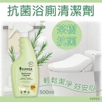 ✦PiPPER鳳梨酵素抗菌浴廁清潔劑(茶樹) 400ml