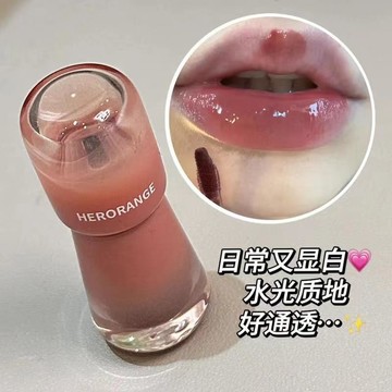 台灣現貨 唇釉 鏡面唇釉 水光唇釉 口紅 不沾杯口紅 保濕滋潤 不顯唇紋 素顏顯白唇釉 持久顯色 嘟嘟唇唇釉 啵啵水唇釉