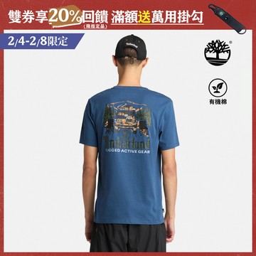 Timberland 男款靛藍色休閒短袖T恤|A6AAU288