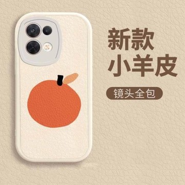 DZ華鵑簡約橘子適用opporeno15pro手機殼新款14硅膠pro全包12防摔情侶女款4創意3潮牌2網紅reno小眾清新x8