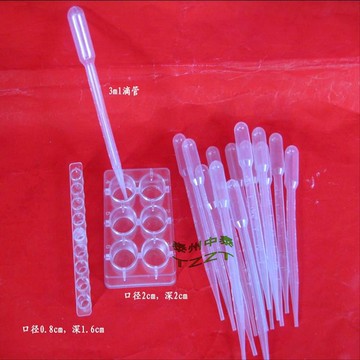 塑料多用滴管和井穴板 化學實驗器材 教學儀器品種全