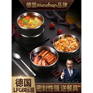 德國kunzhan304不銹鋼飯盒小學生便當盒上班族餐盒套裝食堂簡約女