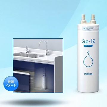 日本 MEISUI Ge-1ZFAS 家庭用內建式淨水器Ⅱ形 專用濾心 (無安裝)
