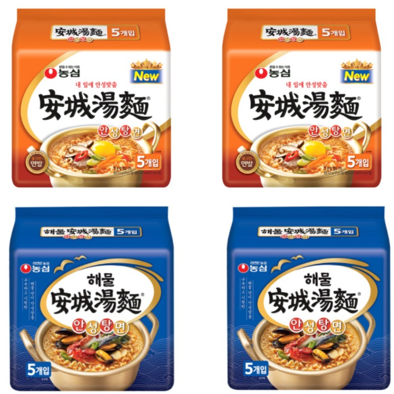 韓国ラーメン 安城湯麺 125g*5本入り 2袋 海鮮安城湯麺 112g*5本入り 2袋 袋ラーメン