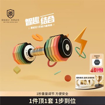 HEAD海德可調節彩虹啞鈴大重量女士健身家用快速套裝組合訓練器材