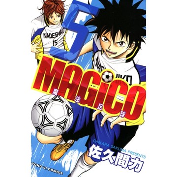 魔法足球 (5)_Readmoo 讀墨電子書