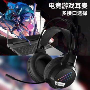 適用機械革命極光X/蛟龍16筆記本電腦有線頭戴式耳機麥克游戲電競