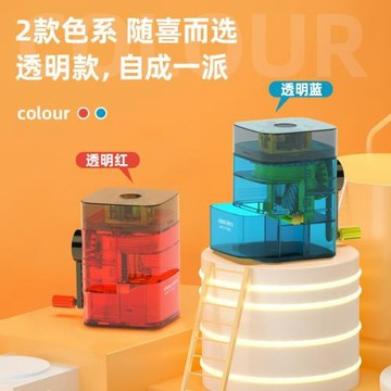 得力71162卷筆刀自動進筆削筆機鉛筆刀手搖學生轉筆刀削筆器文具