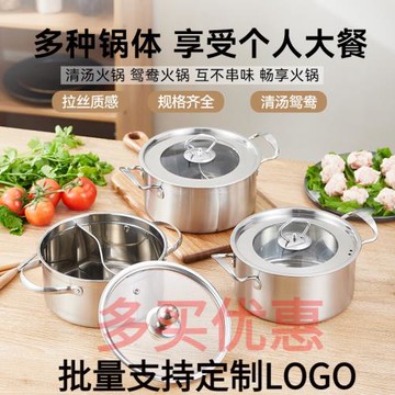 單人小火鍋鍋旋轉小火鍋一人一鍋商用自助涮涮鍋迷你電磁爐鍋