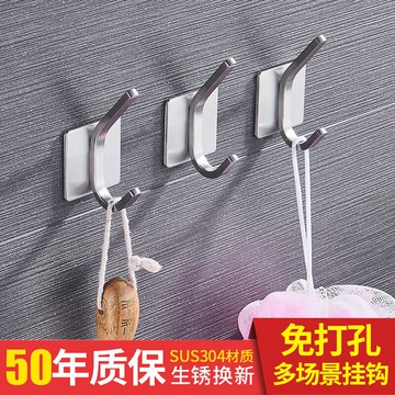 不銹鋼掛鉤單個衣柜掛鉤衣服毛巾掛鉤衣鉤單鉤掛壁掛式免打孔墻壁