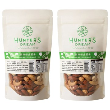 HUNTER'S DREAM 獵人谷之夢 低溫烘烤無調味綜合堅果  2個  100g