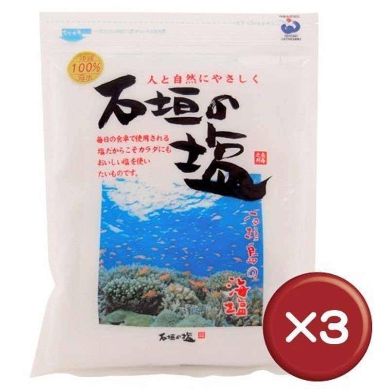 石垣の塩 500g 3袋セット