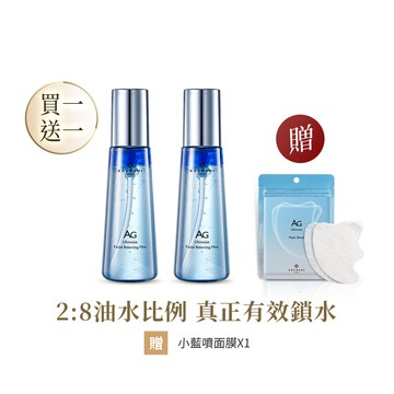 【COCOCHI可可琪】買一送一｜極潤導水舒緩噴霧95ml #呼呼小藍噴