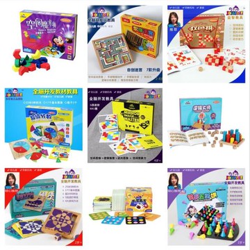 多樂智全腦開發教具雙色拼智多五彩棋腦立方思維迷宮邏輯鏡像大師