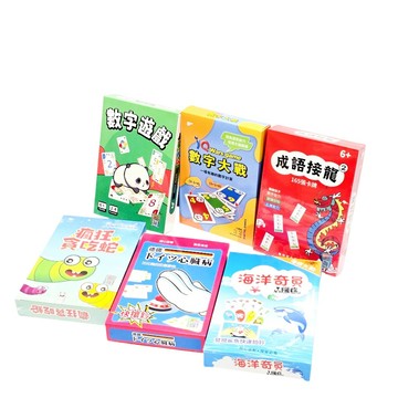 成語填空 成語接龍 瘋狂貪食蛇 數字遊戲 數字大戰 桌遊語文遊戲 成語數學 習成語教學 國語遊戲 河馬班玩具