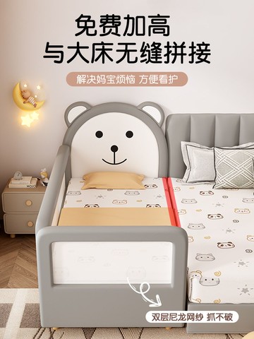 公司貨 爆殺 兒童床低于某價女孩兒公主床嬰兒床擴寬神器小床加寬大床拼接床 快速發貨