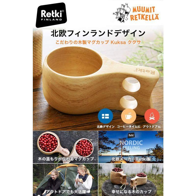 北欧 フィンランド ムーミン ククサ Kuksa レトキ Retki アウトドア 木製 マグカップ