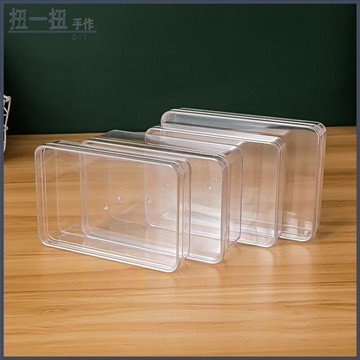 收納💎 帶蓋長方形塑料盒高透明食品級亞克力展示盒零食糖果禮品包裝盒子 透明收納盒 串珠收納 飾品收納