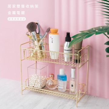 ins北歐風桌面化妝品可拆卸收納架金屬電鍍金色衛浴收納層架鐵藝架子海外24小時極貨