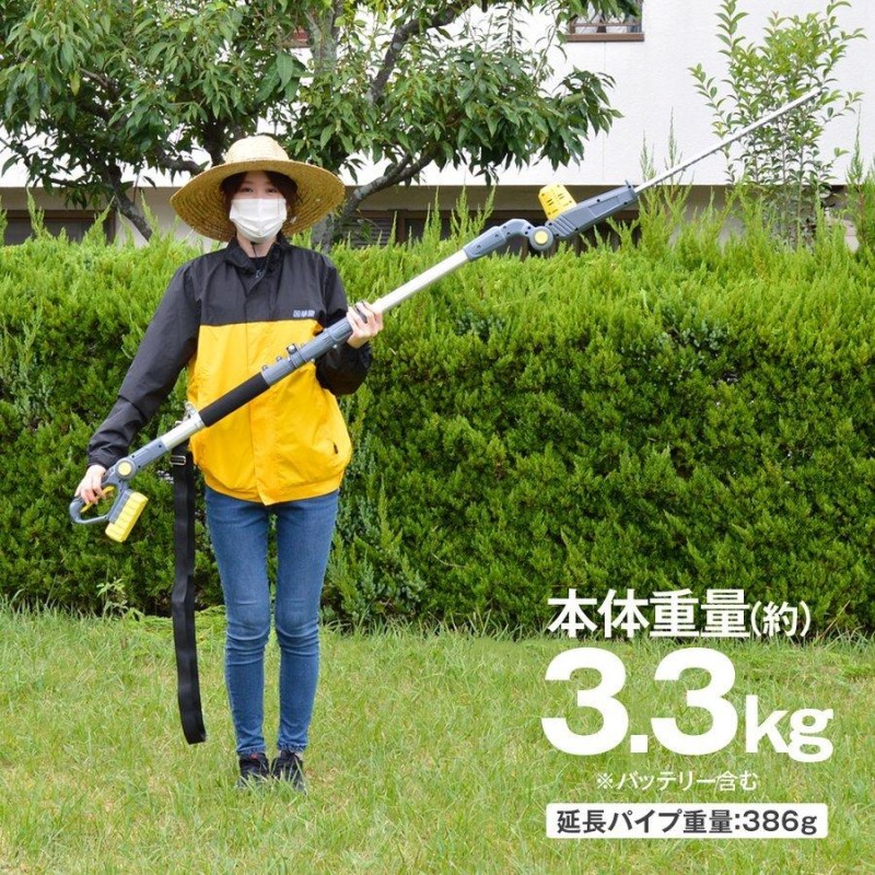 受注生産品 ヘッジトリマー 草刈り機 高枝バリカン 延長ポール付き 最長3m 充電式 18V 電動 コードレス 高枝切りバサミ 伸縮可能 枝切り国華園 