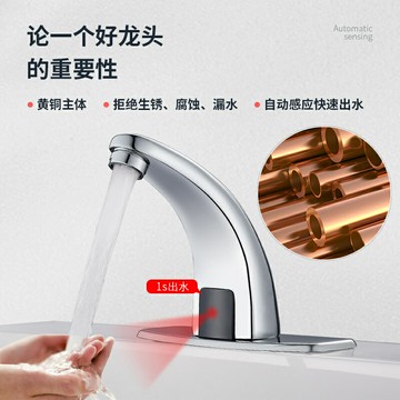 全銅感應水龍頭全自動家用洗手盆智能感應式紅外感應軟管銹鋼管{鑫弘-工葉電器}可開發票