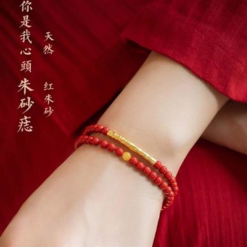 【米蘭精品】現貨+預購 硃砂手鍊朱砂手珠手鏈-轉運除穢淨化招財開運天然紅硃砂蜜蠟款手鍊74lh33