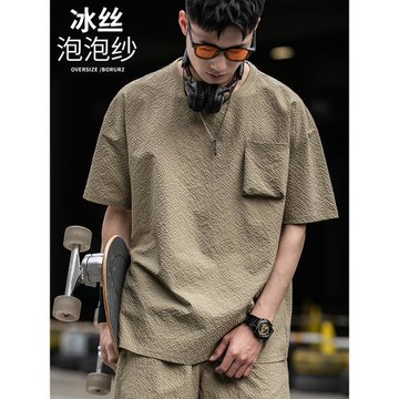 夏季冰絲泡泡紗短袖男涼感速干大碼T恤運動跑步上衣寬松休閑半袖