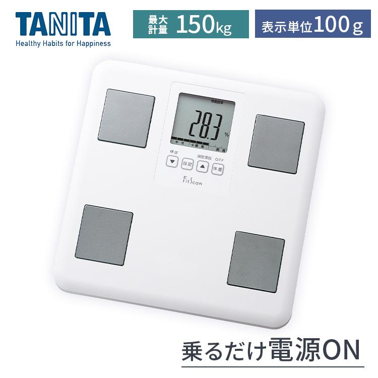 新品］FitScan 体組成計 体重計 TANITA FS-103-WH - 健康管理