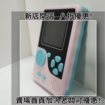 迷你遊戲機 掌上遊戲機 出國旅遊娛樂必備 懷舊街機 開源掌機sup新款掌上游戲機復古老式童年懷舊掌機級psp瑪麗俄羅斯方塊