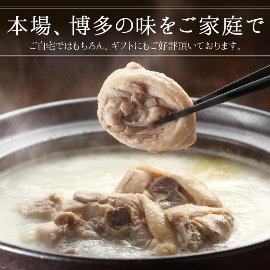 水炊き 水炊きセット （2〜3人前） みず炊き 水たき 鍋セット お取り寄せ鍋セット 博多 料理 惣菜 肉 博多若杉